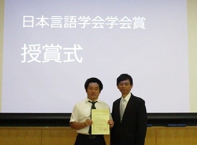 2016秋発表賞